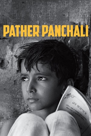 Pather Panchali (1955) Bengali Full Movie 480p - 720p - 1080p - WEB-DL poster