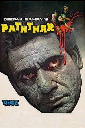 Paththar (1985) poster