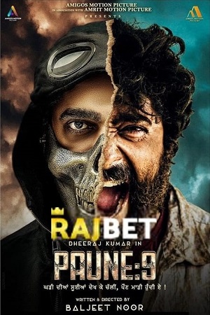 Paune 9 (2023) poster