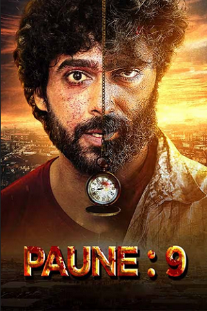Paune 9 (2024) poster