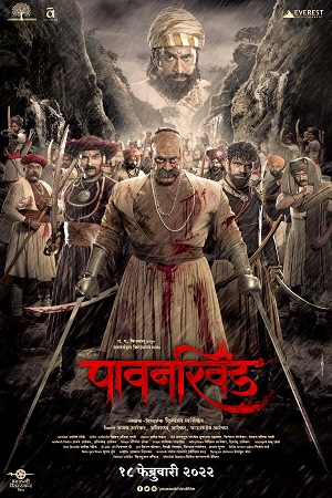 Pawankhind (2022) poster