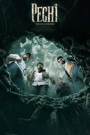 Pechi (2024) poster