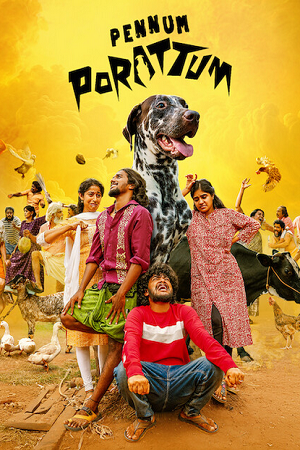 Pennum Porattum (2026) poster
