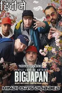 People Just Do Nothing: Big in Japan (2021) poster
