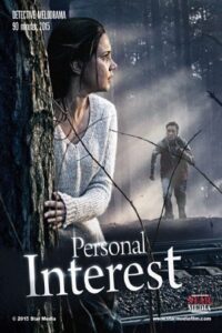 Personal Interest (2015) poster