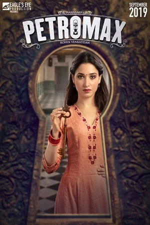 Petromax (2019) poster