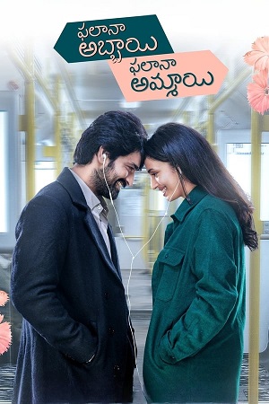 Ek Anokhi Prem Kahani – Phalana Abbayi Phalana Ammayi (2023) poster