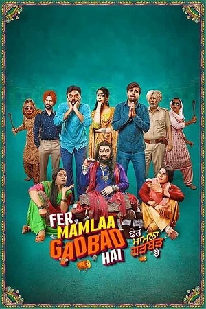 Pher Mamlaa Gadbad Hai (2023) poster