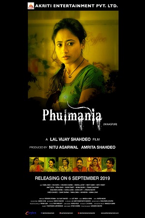 Phulmania (2019) Hindi Full Movie 480p - 720p - 1080p poster