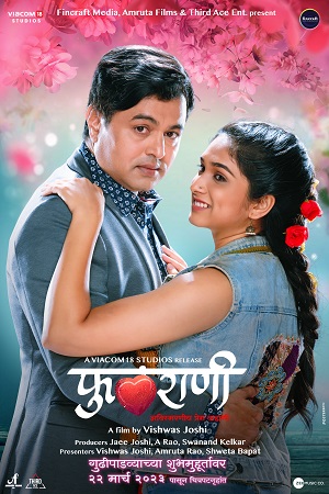 Phulrani (2023) AMZN WEB-DL ORG. Dual Audio [Hindi – Marathi] Full Movie 480p - 720p - 1080p poster
