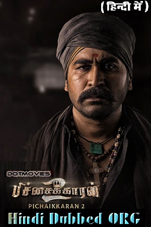 Pichaikkaran 2 (2023) poster