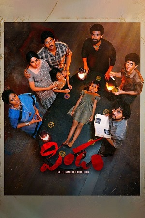 Pindam (2023) Dual Audio [Hindi ORG. + Telugu] WeB-DL 480p - 720p - 1080p poster