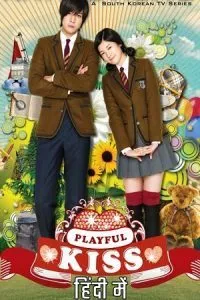 Playful Kiss (Season 1) Hindi Dubbed All Episodes WEB-DL 720p poster