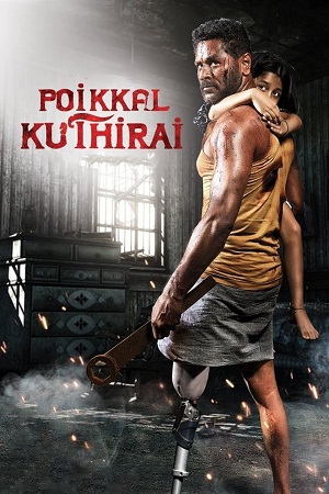 Poikkal Kuthirai (2023) Dual Audio {Hindi ORG. + Tamil} WEB-DL 480p - 720p - 1080p poster