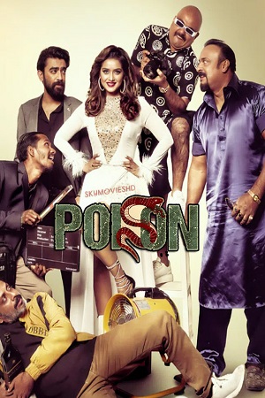 Poison (2024) Bengali WEB-DL Full Movie 480p - 720p - 1080p poster