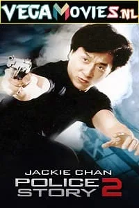 Police Story 2 (1988) poster
