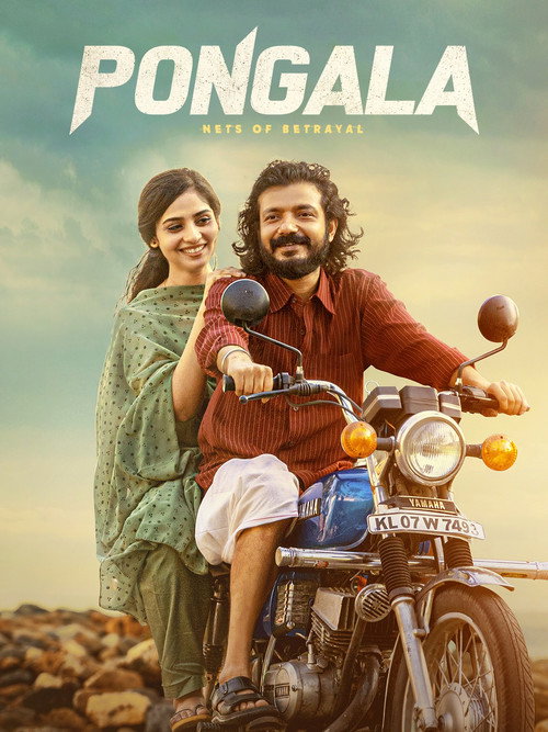 Pongala (2026) poster