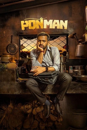 Ponman (2025) poster