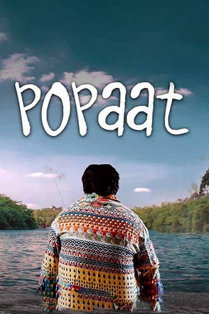 Popaat (2023) Gujarati Full Movie 480p - 720p - 1080p WEB-DL poster