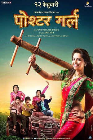 Poshter Girl (2016) WEB-DL Marathi Full Movie 480p - 720p - 1080p poster