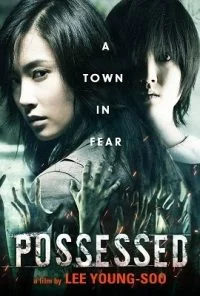 Possessed (2009) Dual Audio {Hindi-English} 480p - 720p BluRay poster