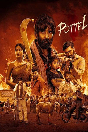 Pottel (2024) ORG. DD5.1 [Hindi + Telugu] WEB-DL 480p - 720p - 1080p poster