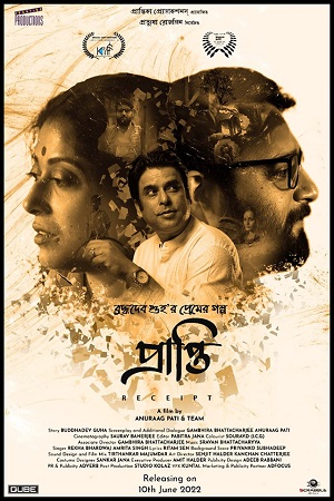 Prapti-Receipt (2022) Bengali Full Movie HDRip 480p - 720p - 1080p poster