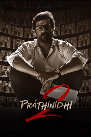 Pratinidhi 2 (2024) poster