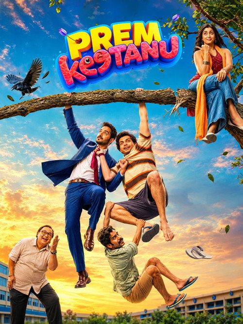 Prem Keetanu (2026) poster
