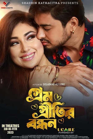 Prem Pretitir Bondhon (2023) poster