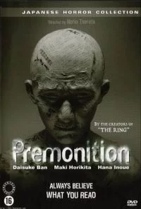 Premonition (2004) poster