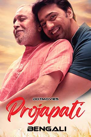 Projapoti (2022) poster