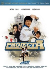 Project A (1983) poster