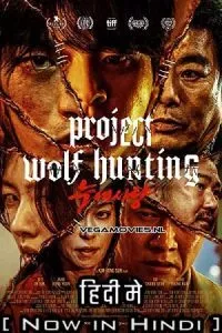 Project Wolf Hunting (2022) poster