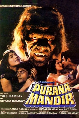 Purana Mandir (1984) BluRay Hindi Full Movie 480p - 720p - 1080p poster