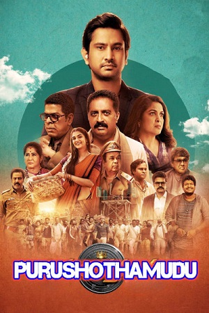 Purushothamudu (2024) Dual Audio [Hindi (ORG 5.1) & Telugu] WEB-DL 480p - 720p - 1080p poster