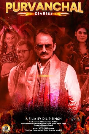Purvanchal Diaries (2022) poster