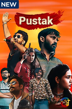 Pustak (Season 1) Hindi MX WEB-DL Complete Web Series 480p - 720p - 1080p poster