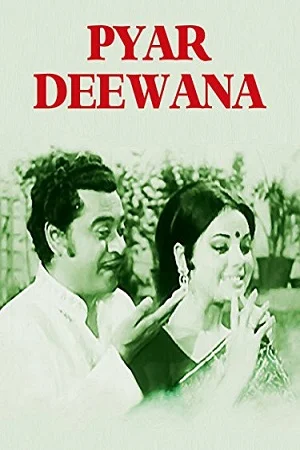 Pyaar Diwana (1972) poster