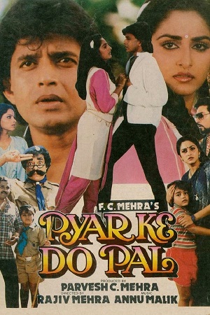 Pyar Ke Do Pal (1986) Hindi Full Movie WEB-DL 480p - 720p - 1080p poster
