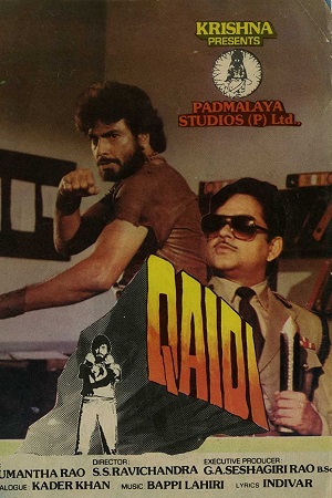Qaidi (1984) poster