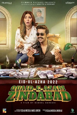 Quaid-e-Azam Zindabad (2022) poster