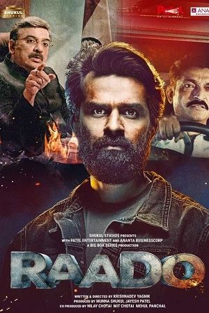 Raado (2022) poster