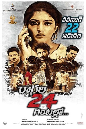 Raagala 24 Gantallo (2019) Hindi Dubbed Full Movie WEB-DL 480p - 720p - 1080p poster