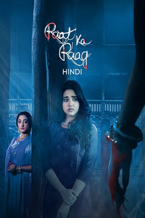 Raat Ka Raag – Nishir Daak (Season 1) Hindi Complete Web Series 480p - 720p - 1080p WEB-DL poster