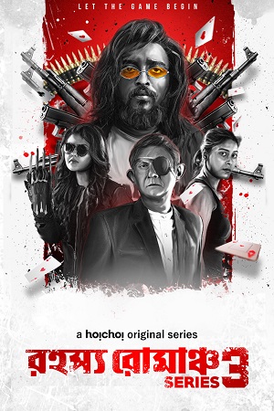 Rahasya Romancha (Season 1 – 3) Hindi [Hoichoi] Complete Web Series 720p poster