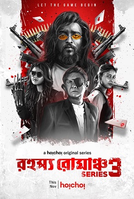 Rahasya Romancha Series (2020) Season 3 Hindi Complete Hoichoi Original WEB Series 480p - 720p HDRip poster