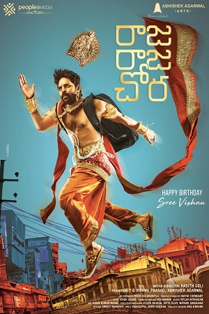 Raja Raja Chora (2021) poster