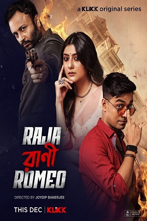 Raja Rani Romeo – KLiKK Original (Season 1) Bengali Complete WEB Series 480p - 720p - 1080p WEB-DL poster
