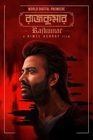Rajkumar (2024) poster